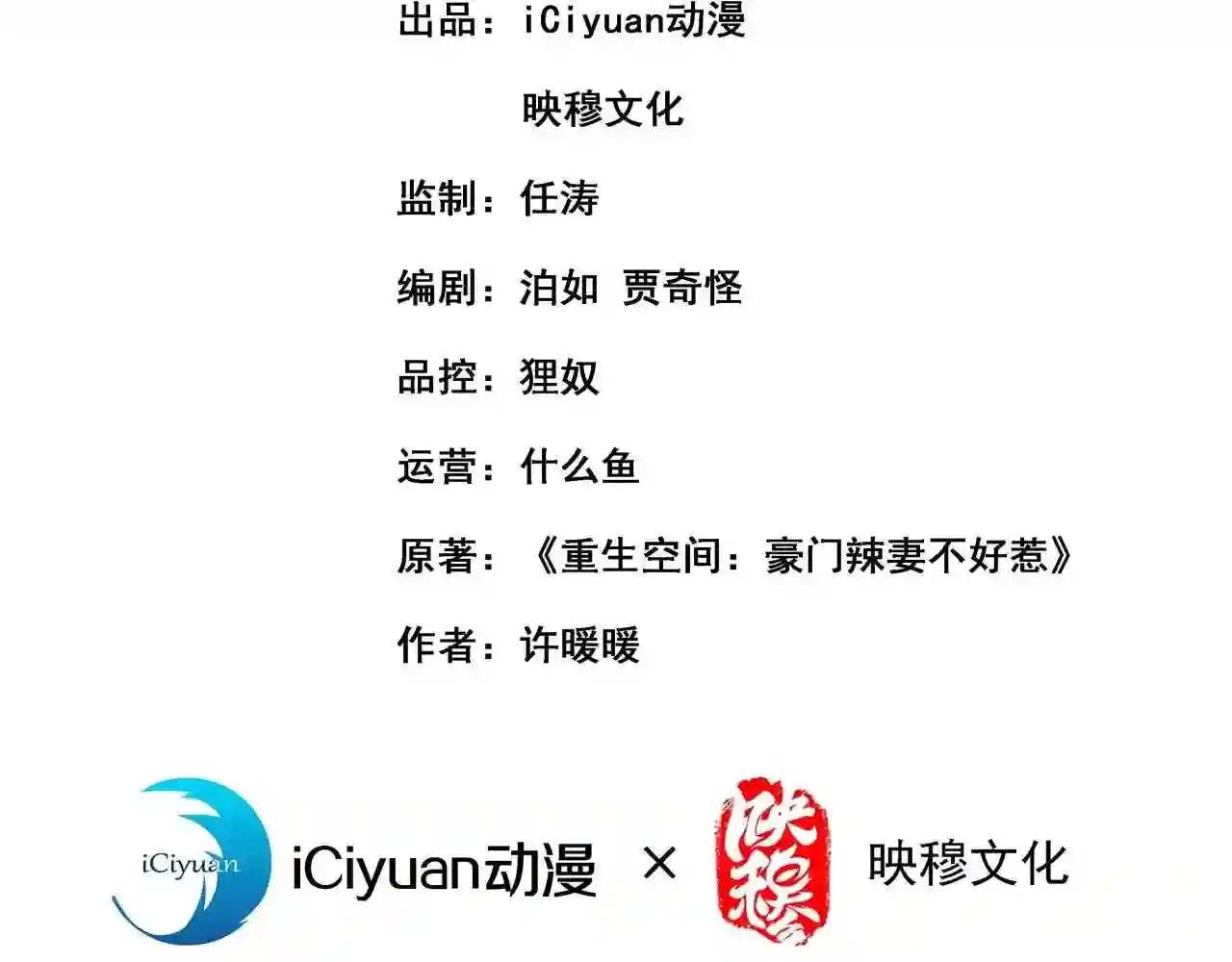 第335话 你不喜欢我喂你吗？2