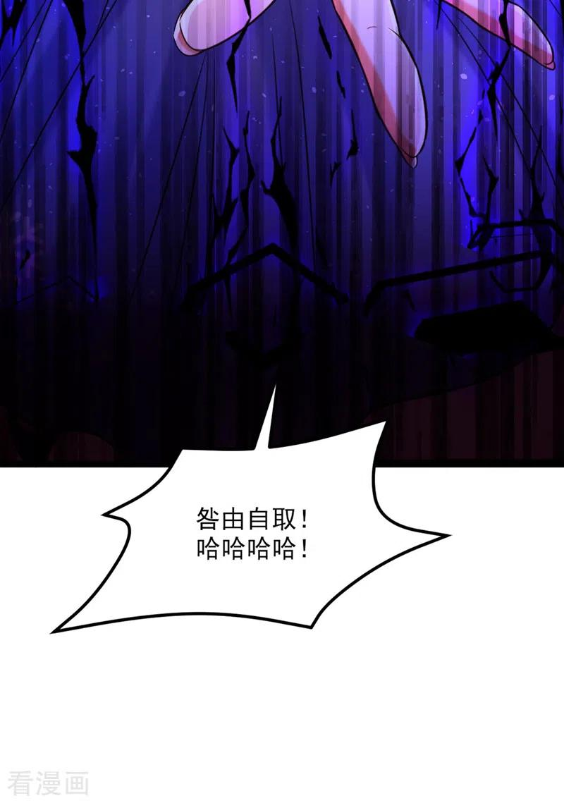 第325话 我要尽快离开这！3