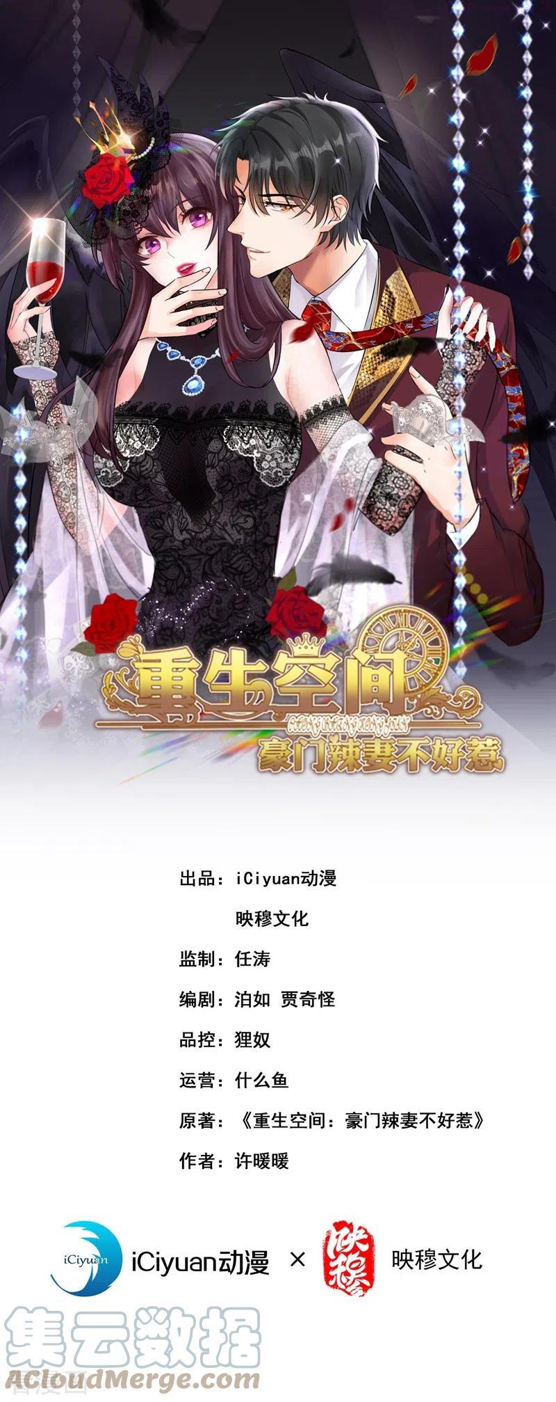 第289话 她和你不一样0