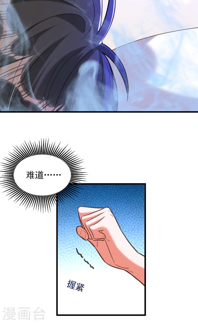 第362话 我真的要去求他吗2