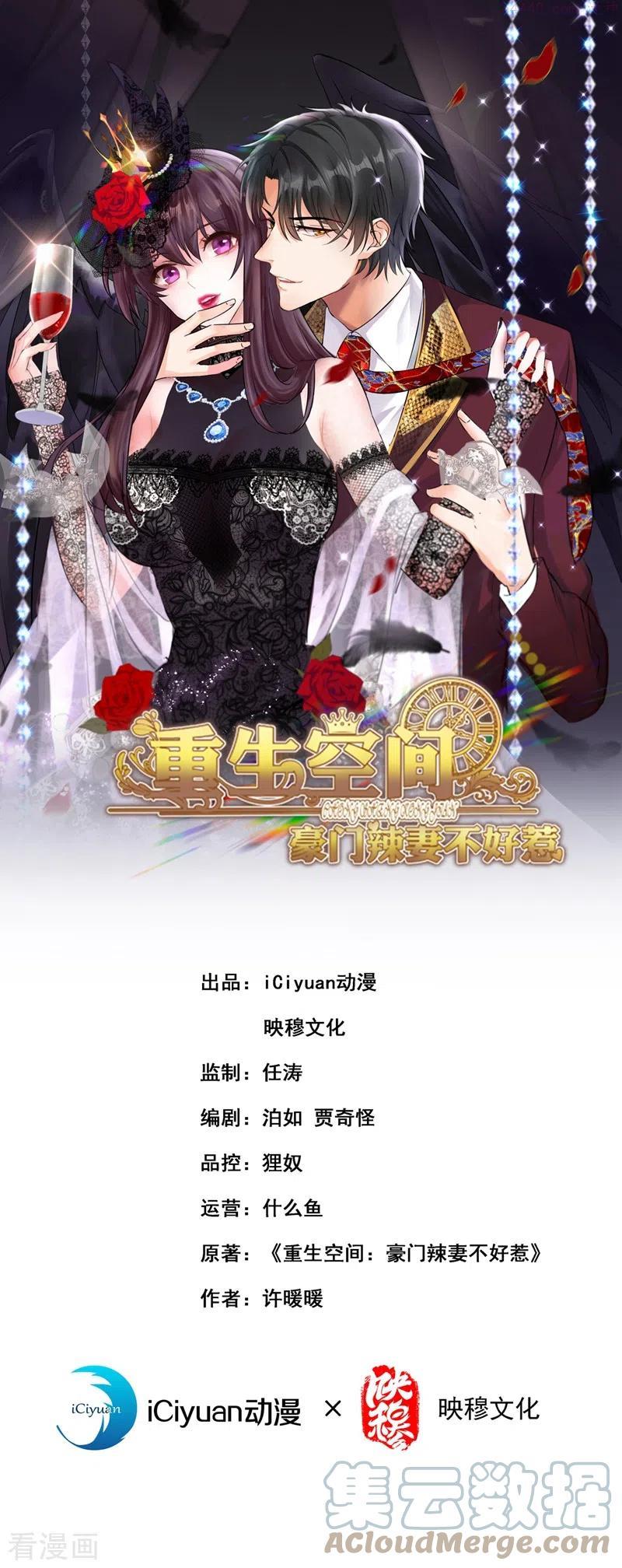 第300话 你不会有机会的0