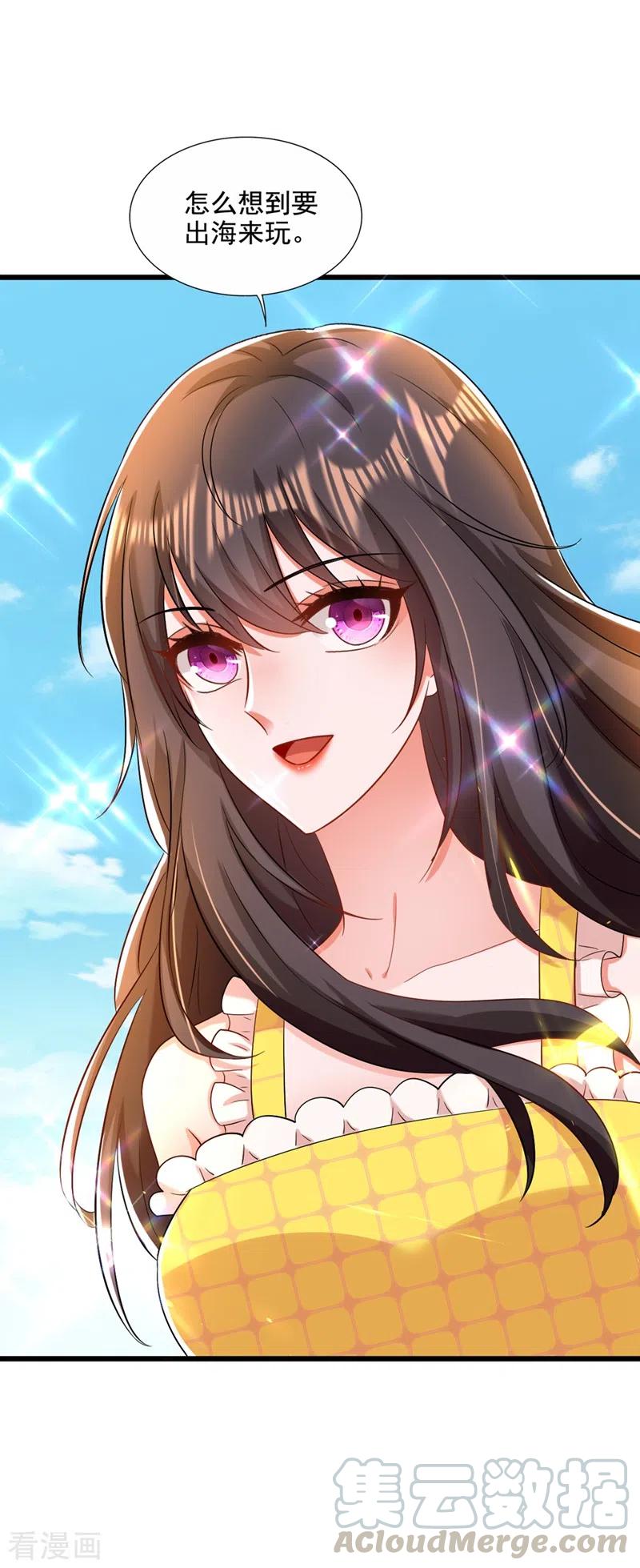 第176话 你未免也太霸道了点3