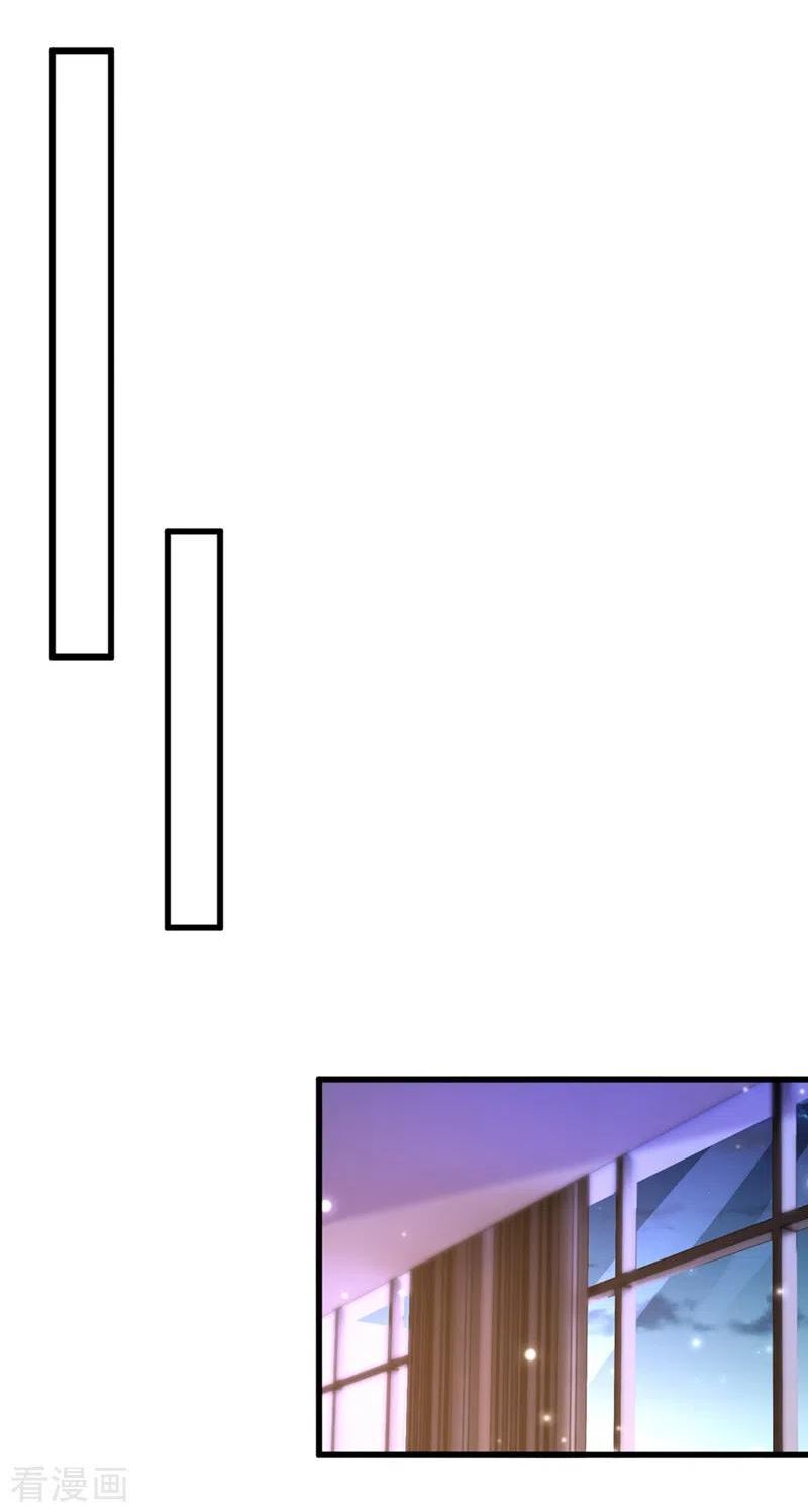 第346话 永远待在薄倾昂身边1