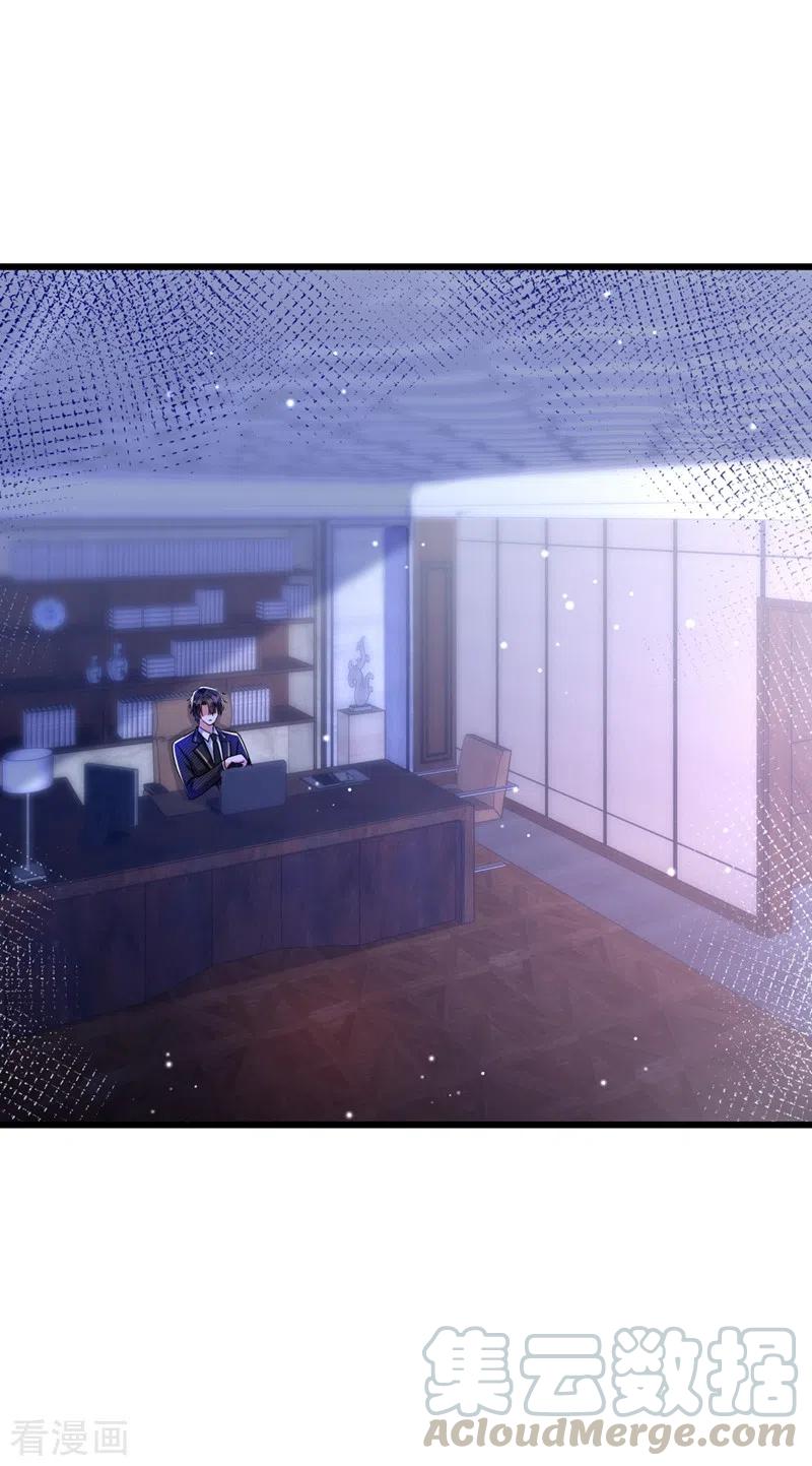 第232话 我要让她付出代价！2