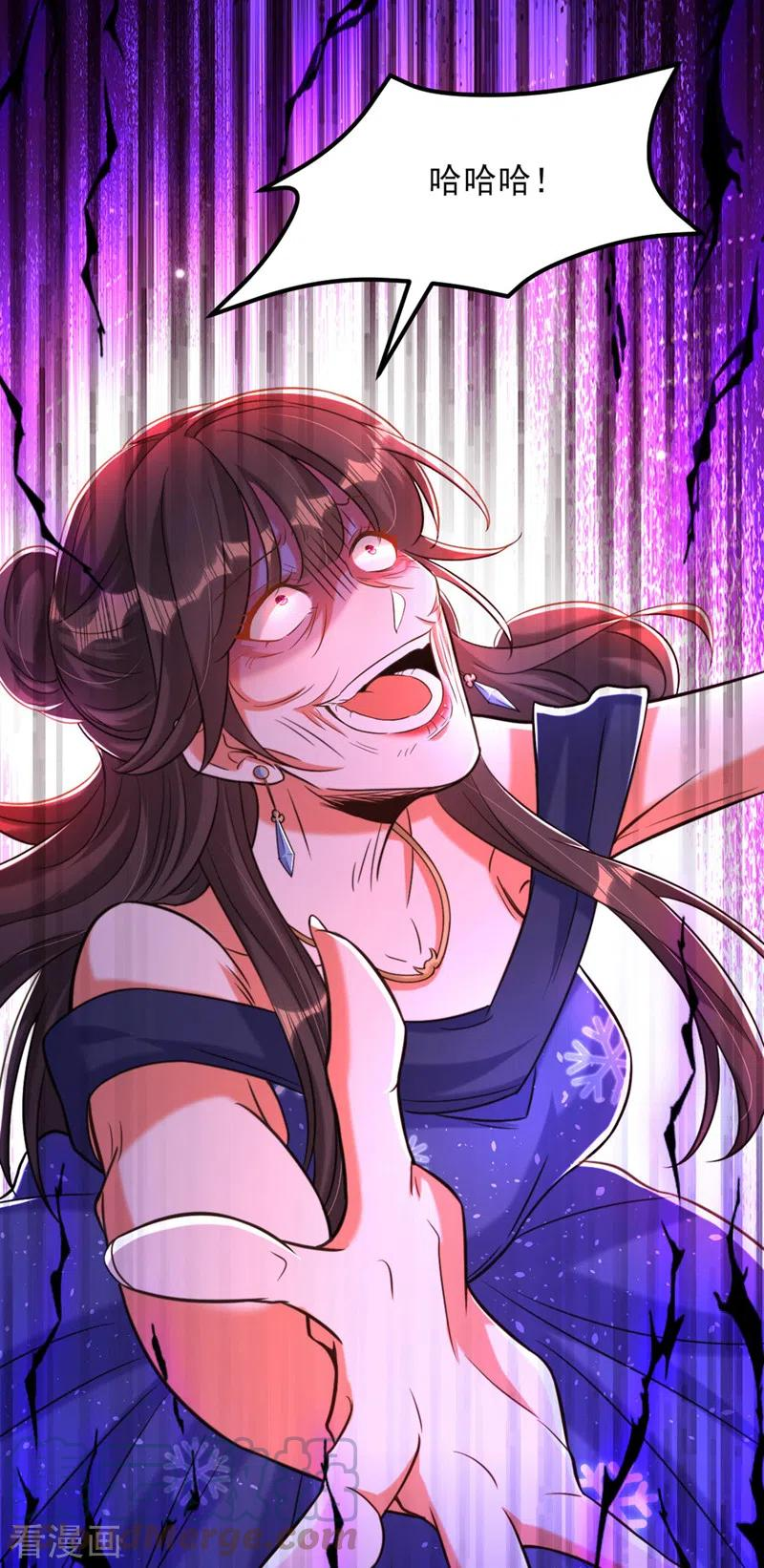 第325话 我要尽快离开这！2