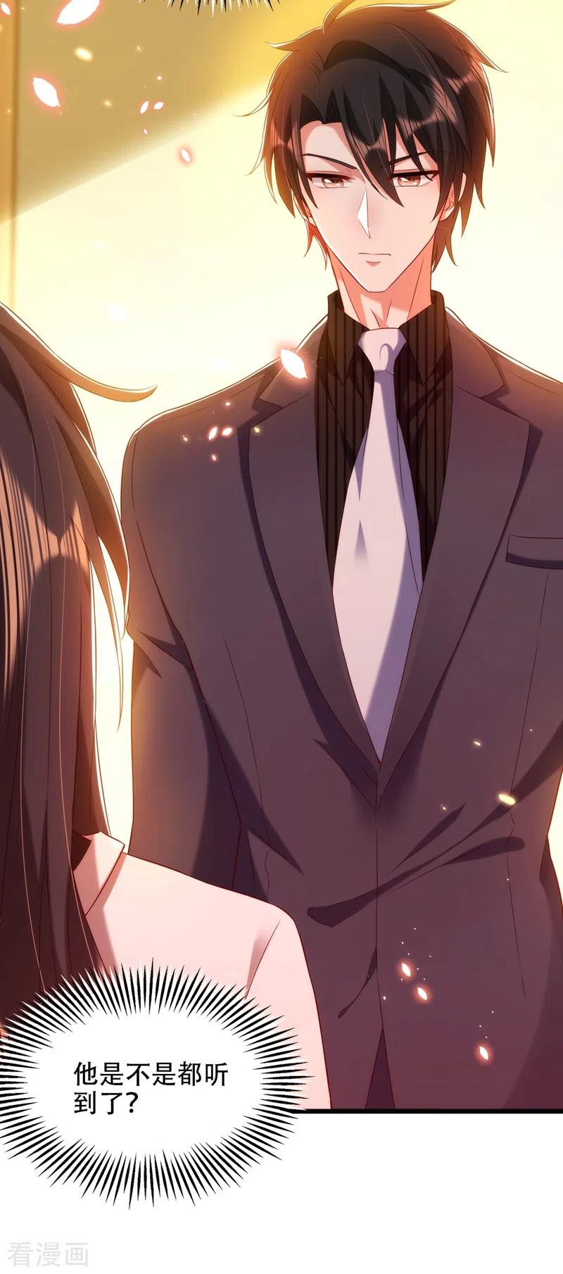 第146话 当年的细节2