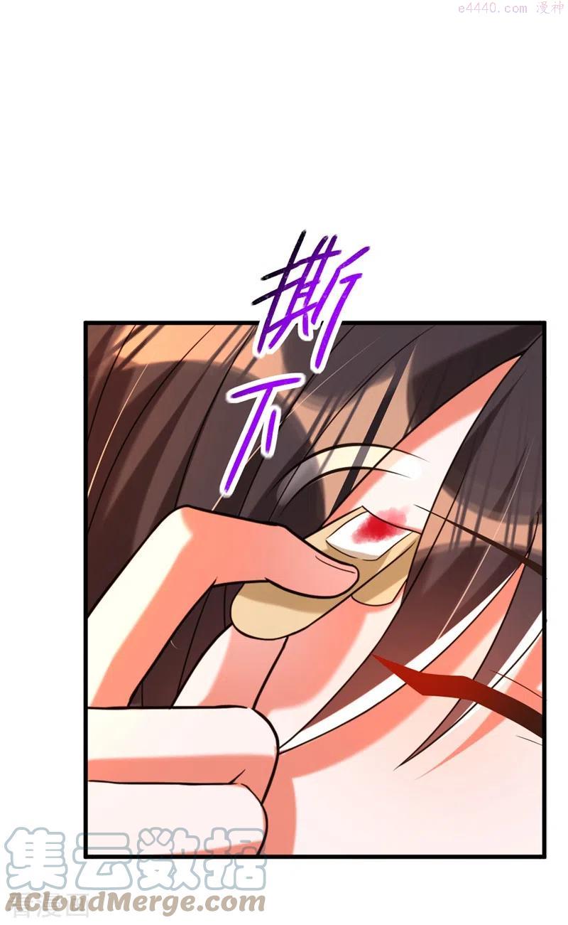 第285话 她怎么在我床上4