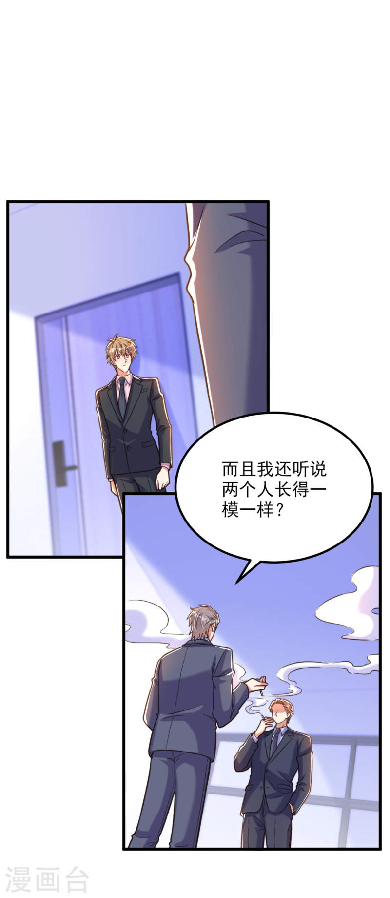 第342话 记忆上的混乱？！4