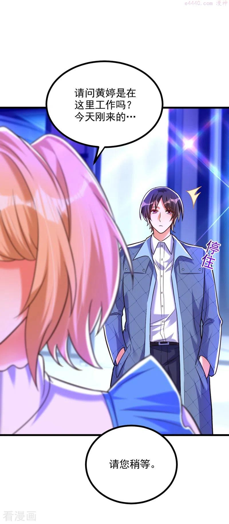 第282话 一起面对1