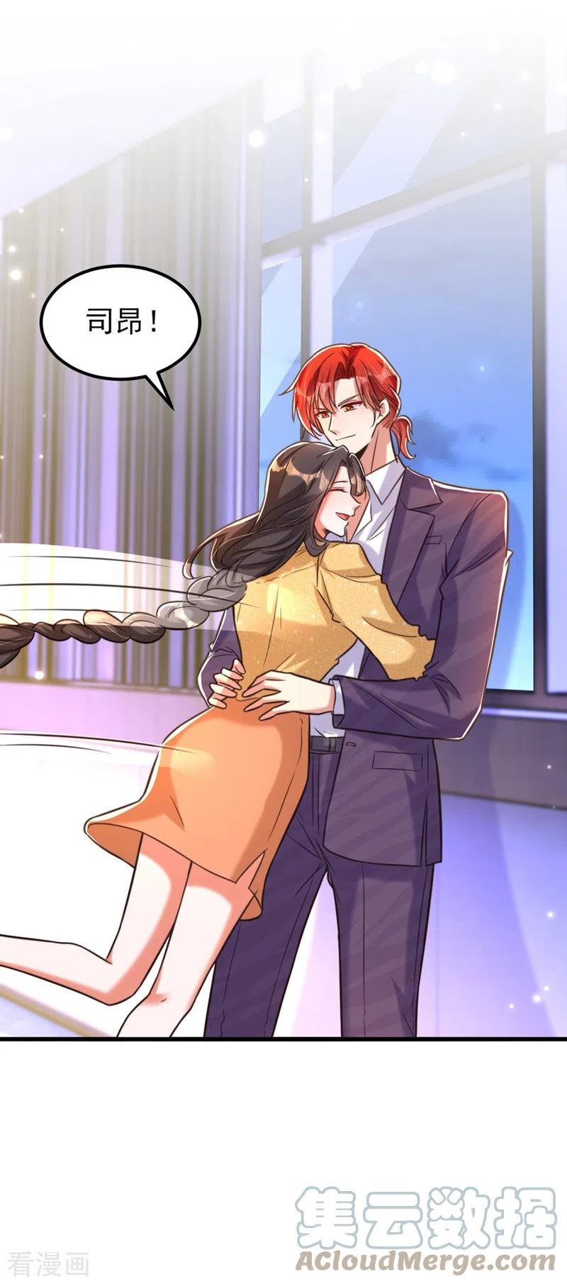 第346话 永远待在薄倾昂身边2