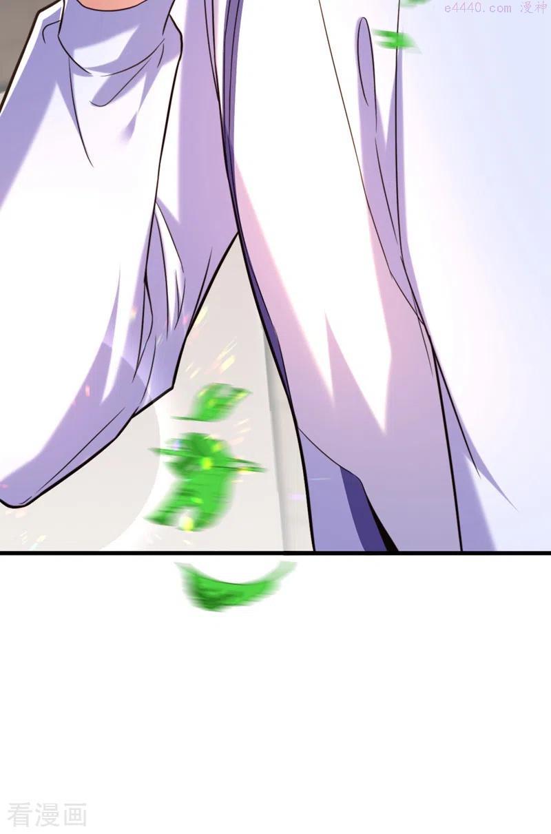 第293话 你刚刚吃醋了4