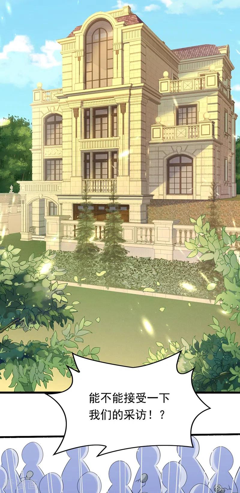 第186话 谁说我只有一个外孙2