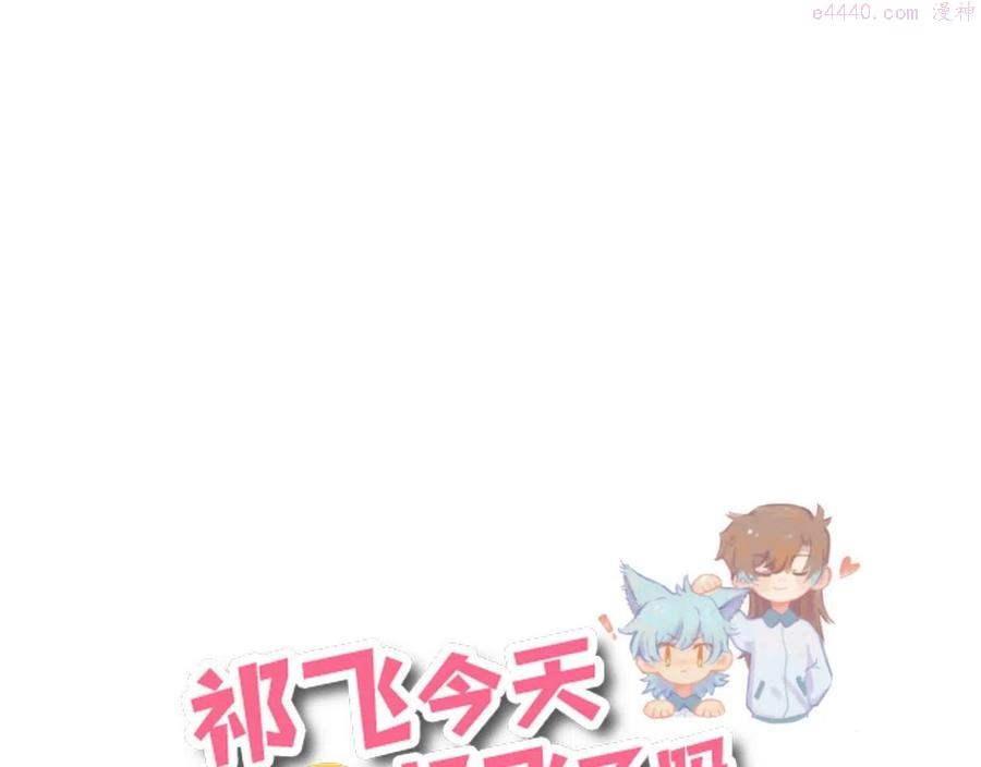 第26话 退出篮球队0