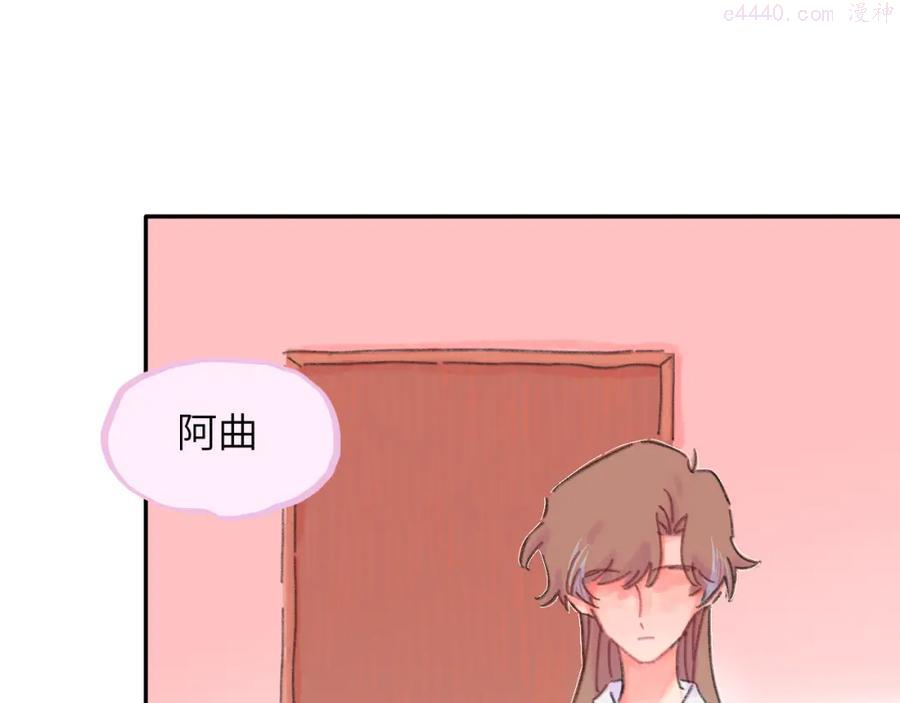 第18话 前辈别走3