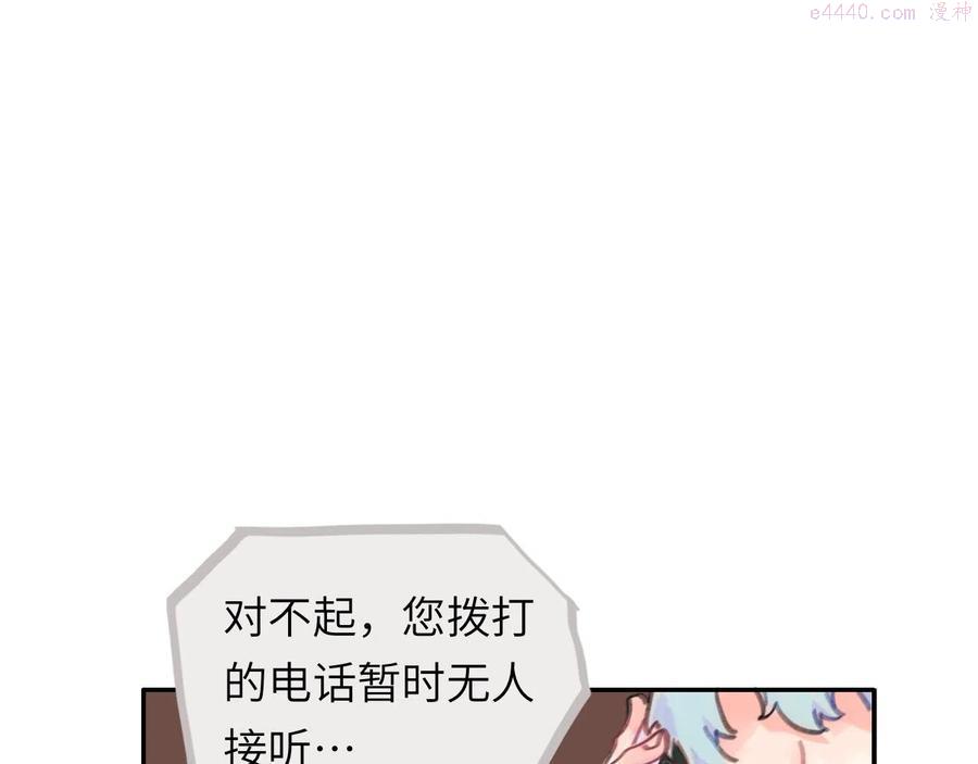 第26话 退出篮球队3