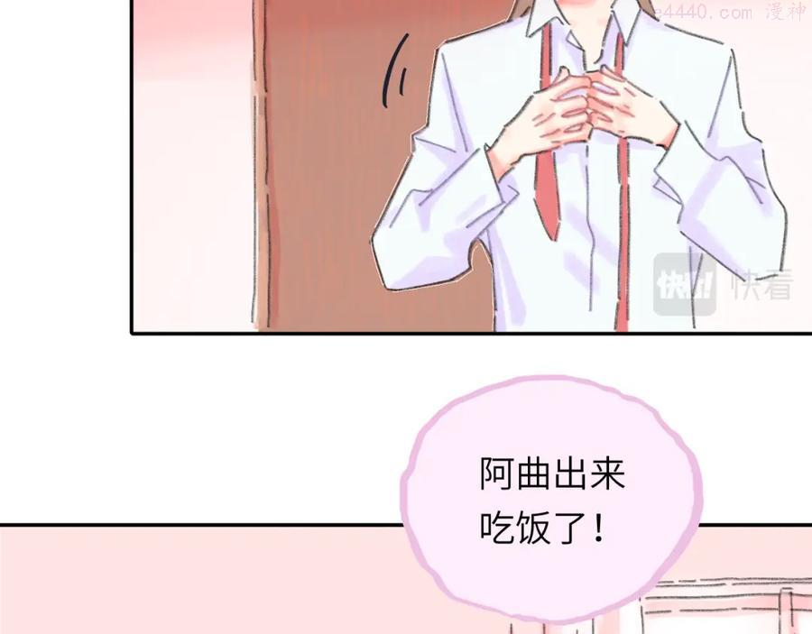 第18话 前辈别走4