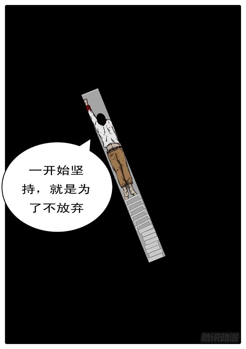 第97天 第10小时11分4