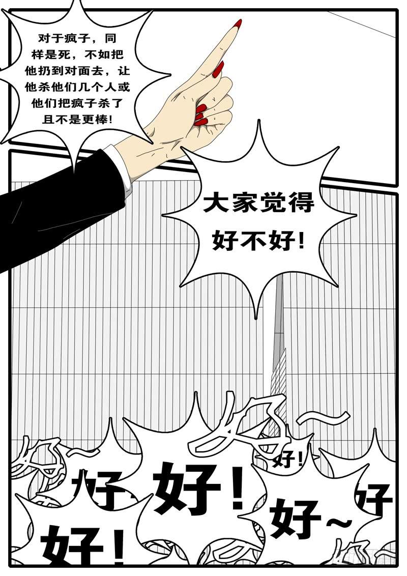 第207天 第3小时54分2