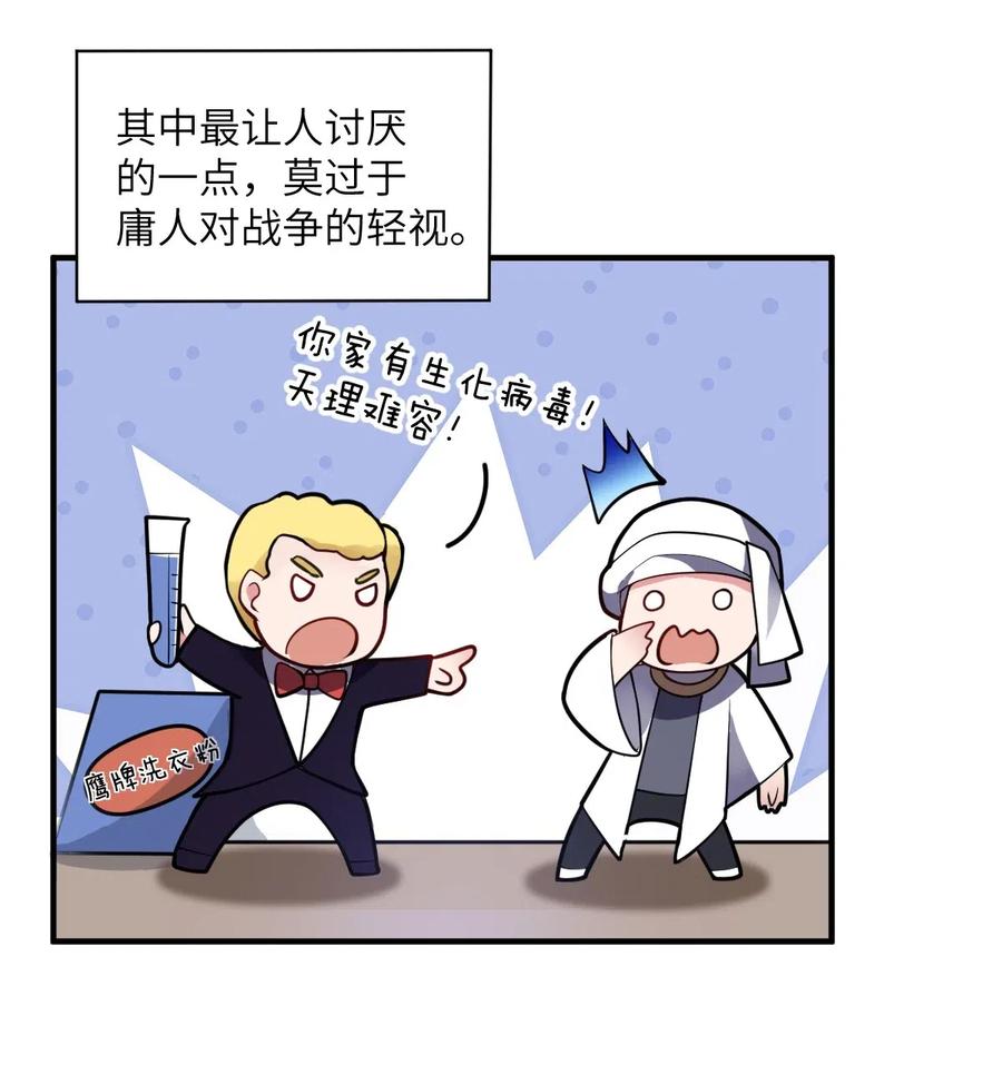 011 钢艺城大冒险开始！2