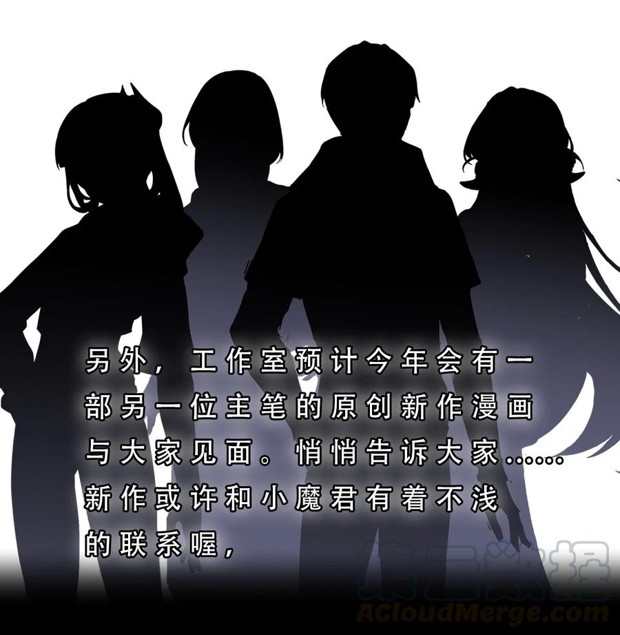 付费公告 想跟读者粉丝们说的一些话3