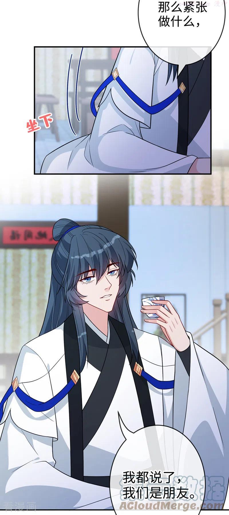 兽黑狂妃免费阅读漫画漫画,第121话 光明教圣女？5图