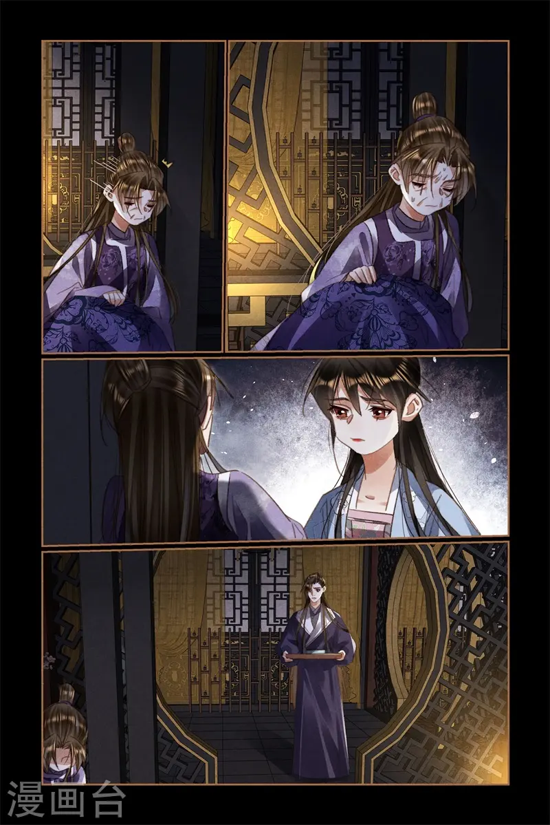 神医嫡女漫画,第522话 身世之谜5图