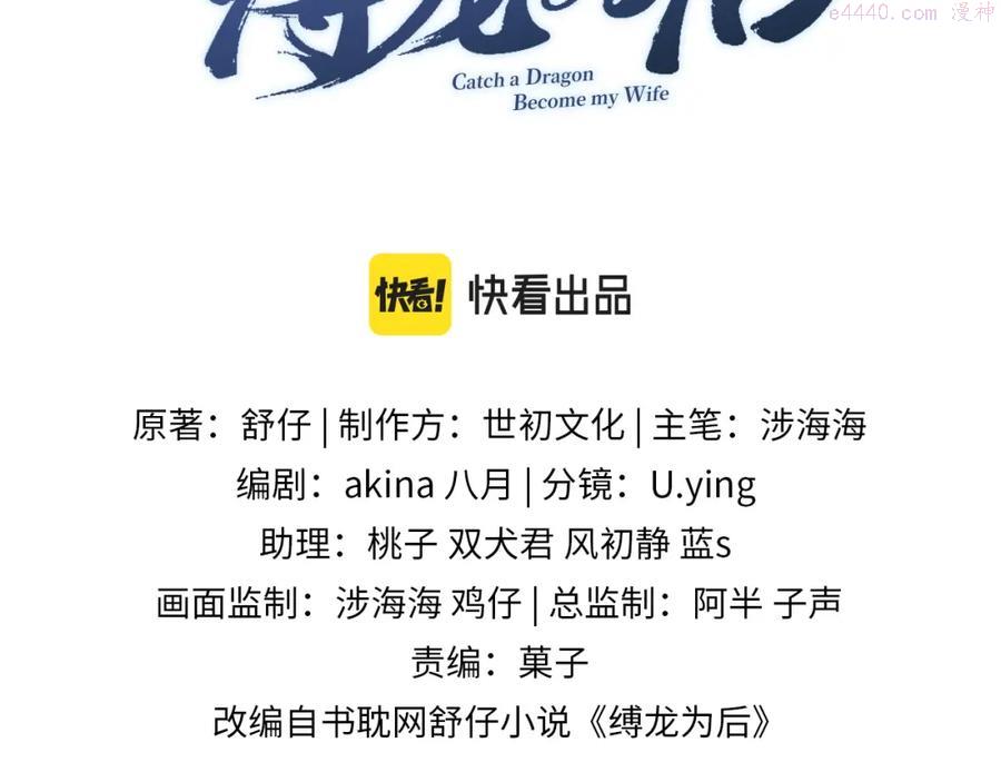 第4话 行刺的机会2