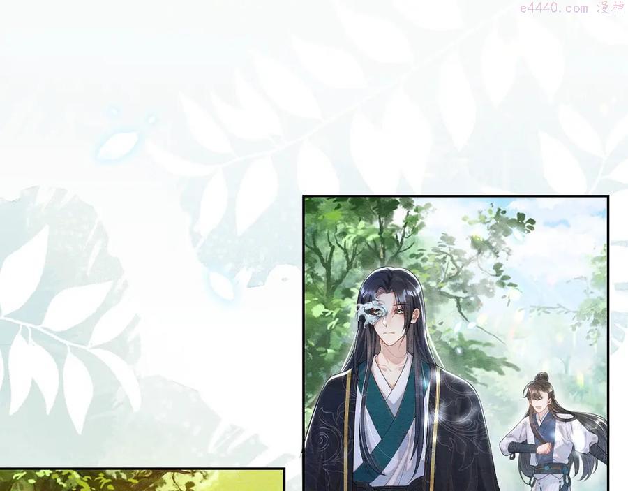 第3话 与我做夫妻4