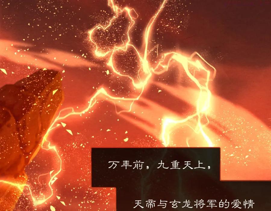 第1话 我来要你的命4