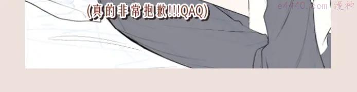 延更通知 43话延至周二更新1