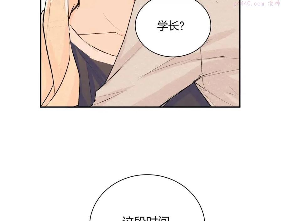 第43话 假酒害人3