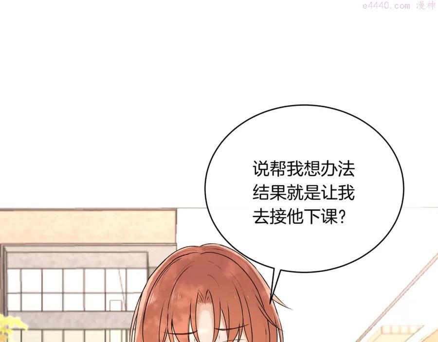 第40话 笨蛋兄妹4