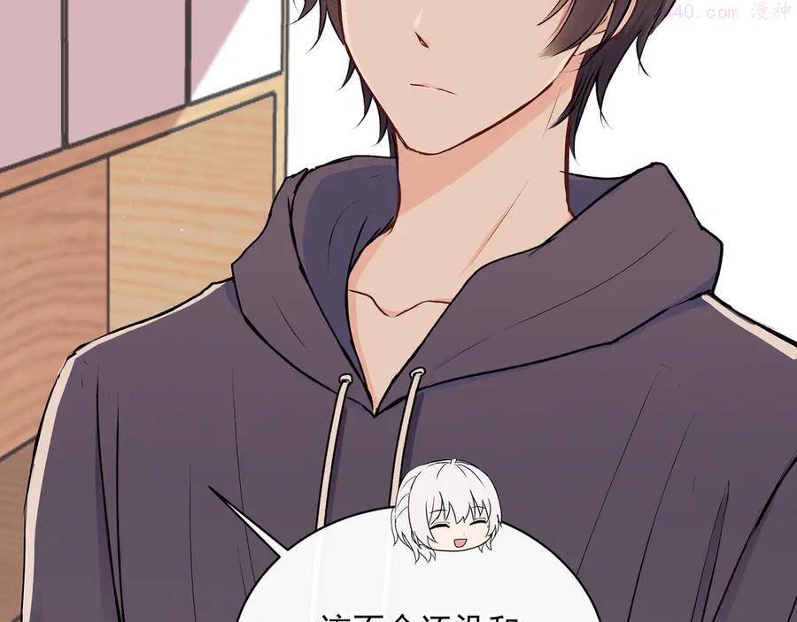 第31话 梦中情人3