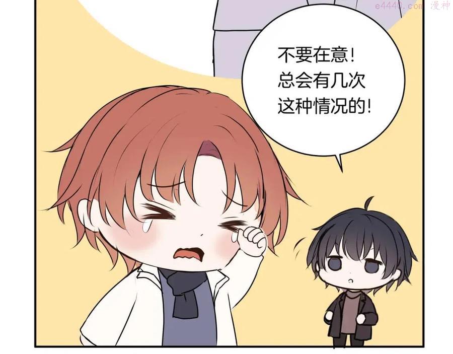 第46话 支棱起来4