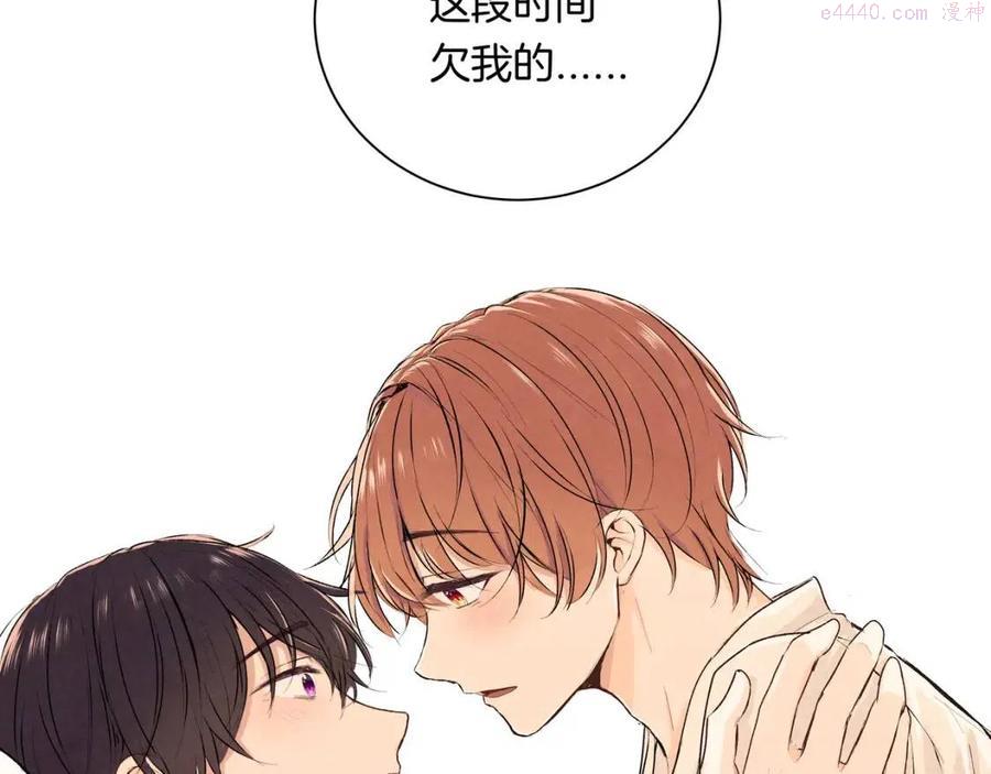 第43话 假酒害人4