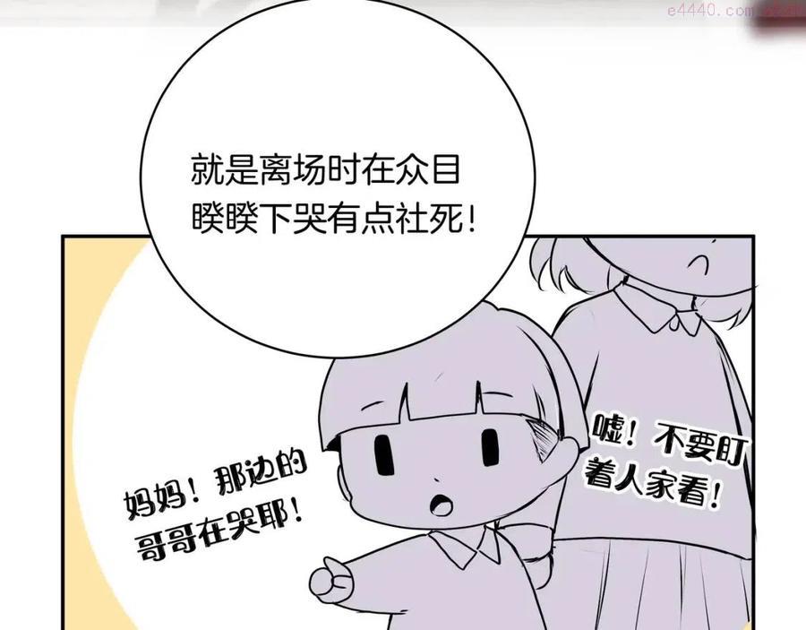 第46话 支棱起来3