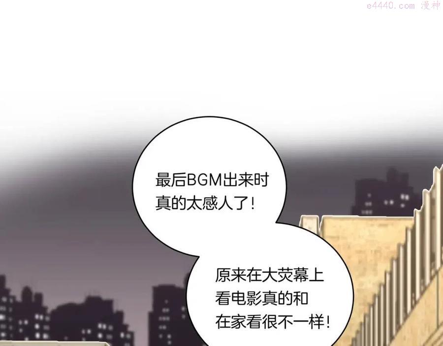 第46话 支棱起来0