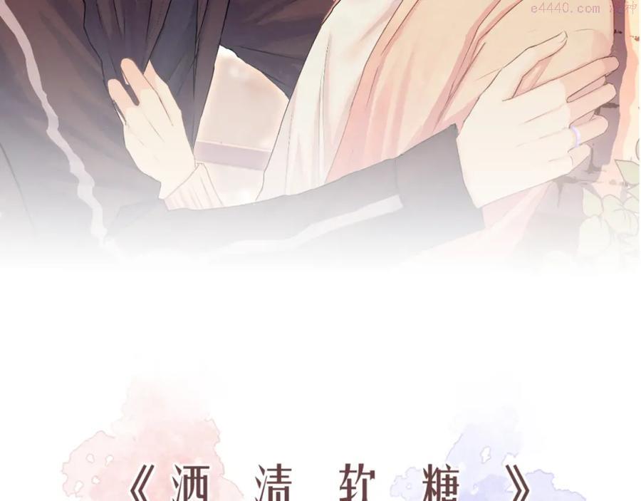 第37话 宣示主权1