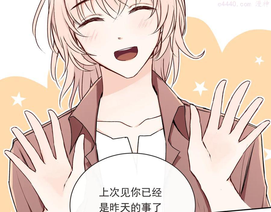 第31话 梦中情人1