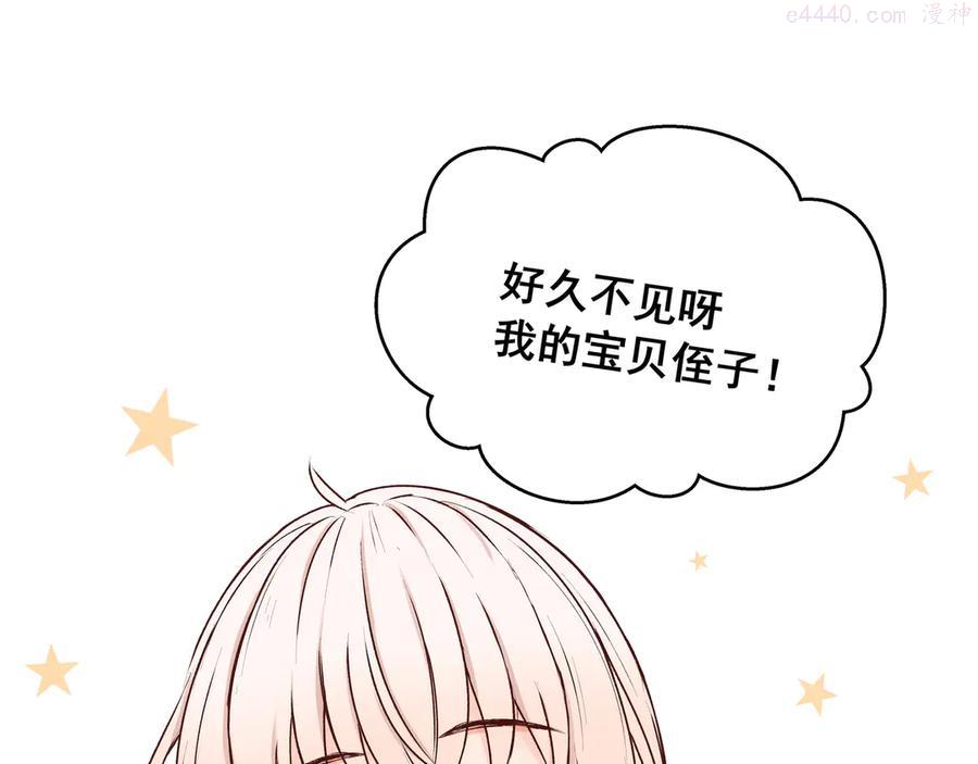 第31话 梦中情人0