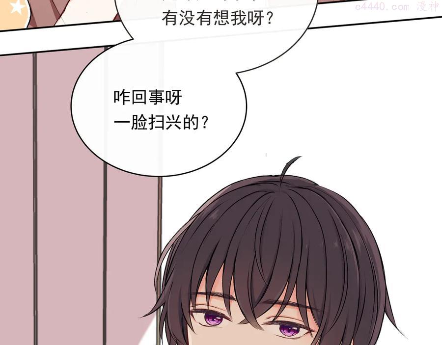 第31话 梦中情人2