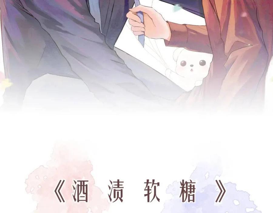 第48话 专属身份1