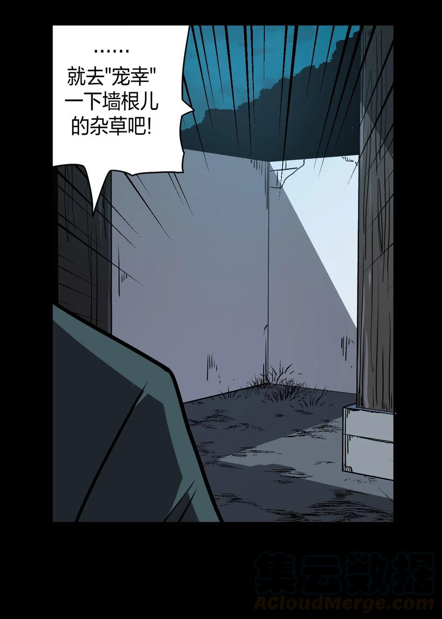 046 夜半惊魂！3