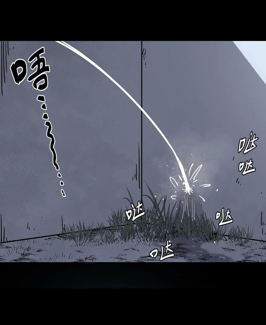 046 夜半惊魂！4