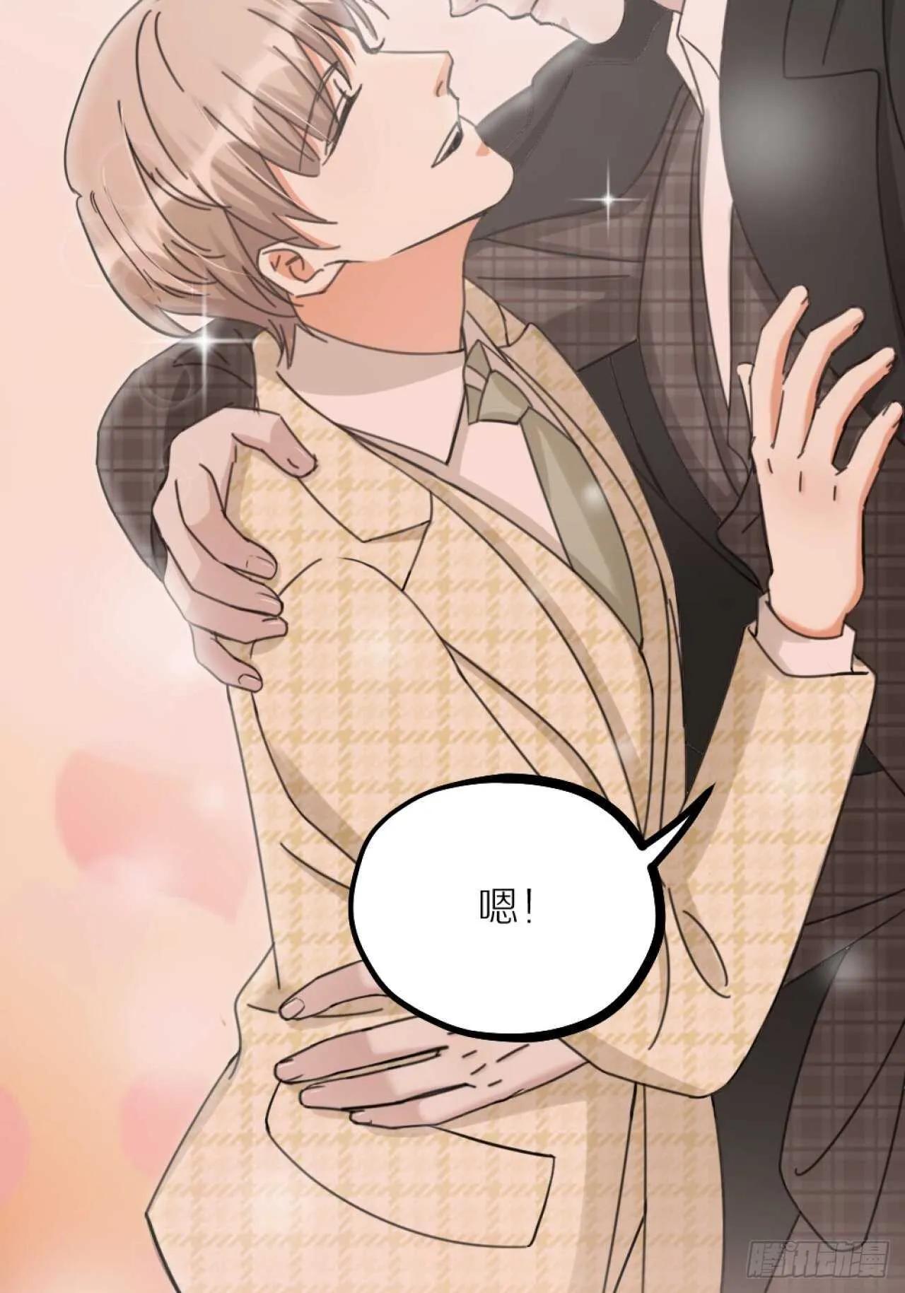 夫夫倾城漫画,第40话 一起睡3图