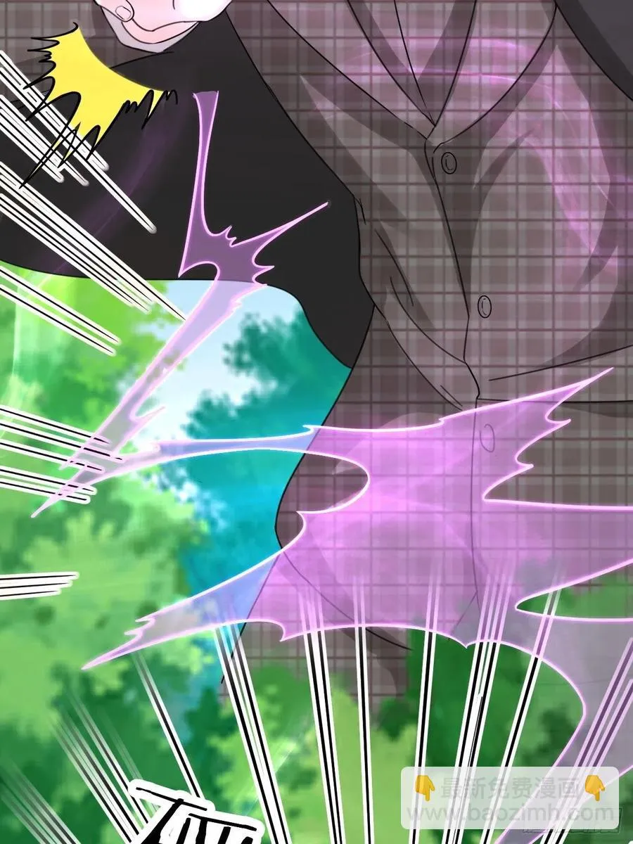 夫夫倾城漫画,第66话 终章1图