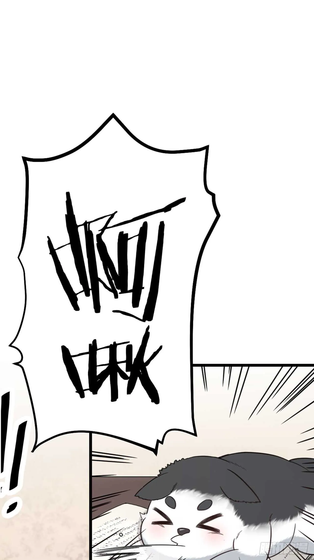 夫夫倾城漫画,第44话 手术3图