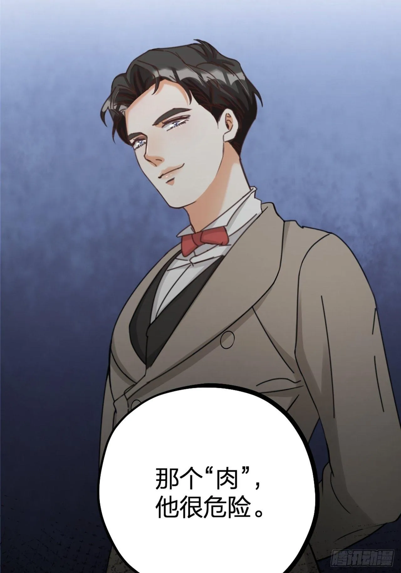 夫夫倾城漫画,第28话 复杂1图