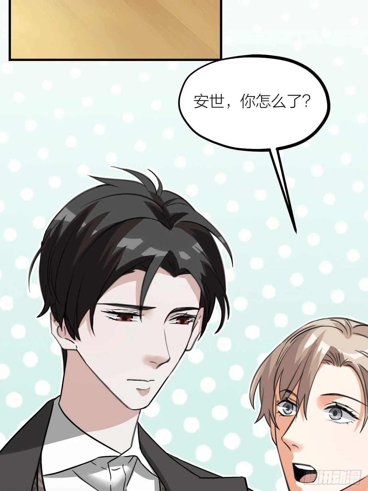 夫夫倾城漫画,第60话 戏声4图