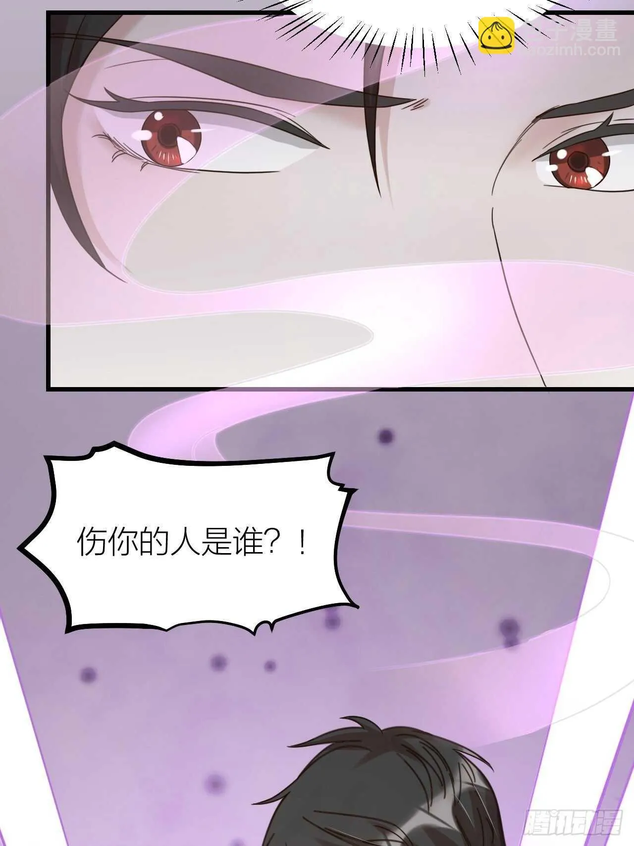 夫夫倾城漫画,第55话 亲友相见1图